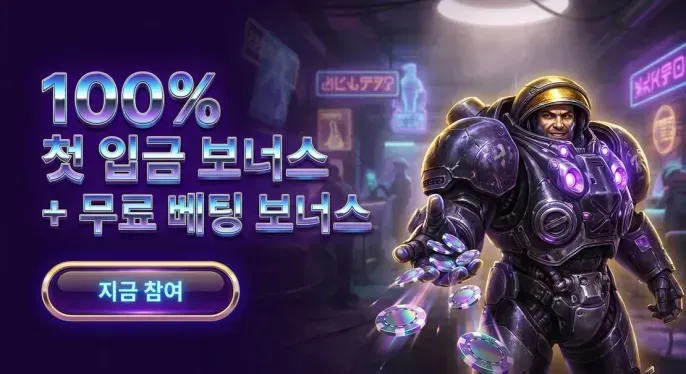 Shuffle Casino